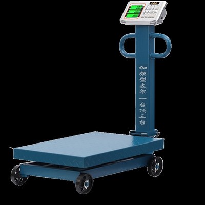 万向轮移动手推拉电子秤商用500公斤高精度工业称物流地磅秤1-3吨