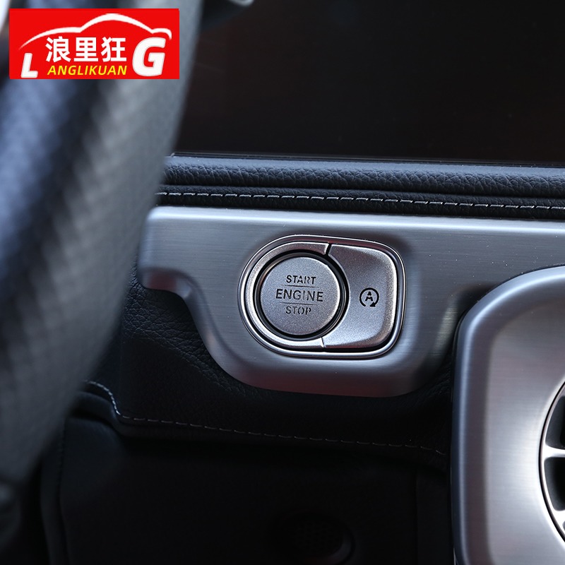 20-21款奔驰新GLE GLS 大G级一键启动按键装饰贴点火开关内饰改装