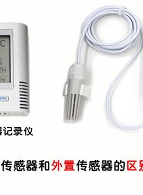 温湿度记录仪 TH12R-EX 双金属温度计卡盘 外置-英斯特科技