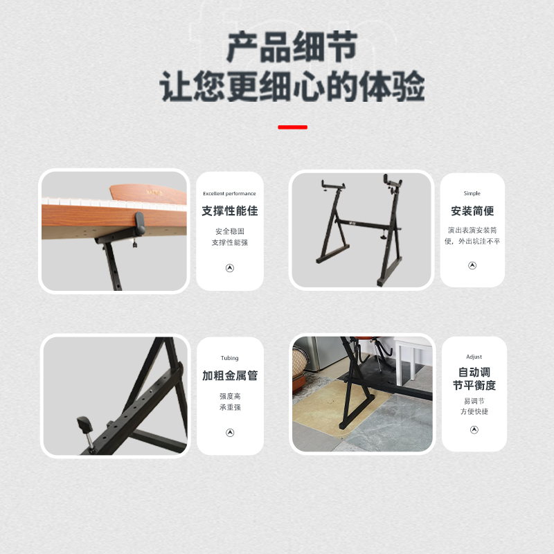 佐克电钢琴架电子琴架88键琴架子合成器键盘架通用型电子琴架古筝