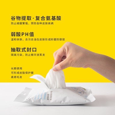 思想动物一次性护理手套宠物猫咪洗澡外出清洁免洗去油滋润毛发
