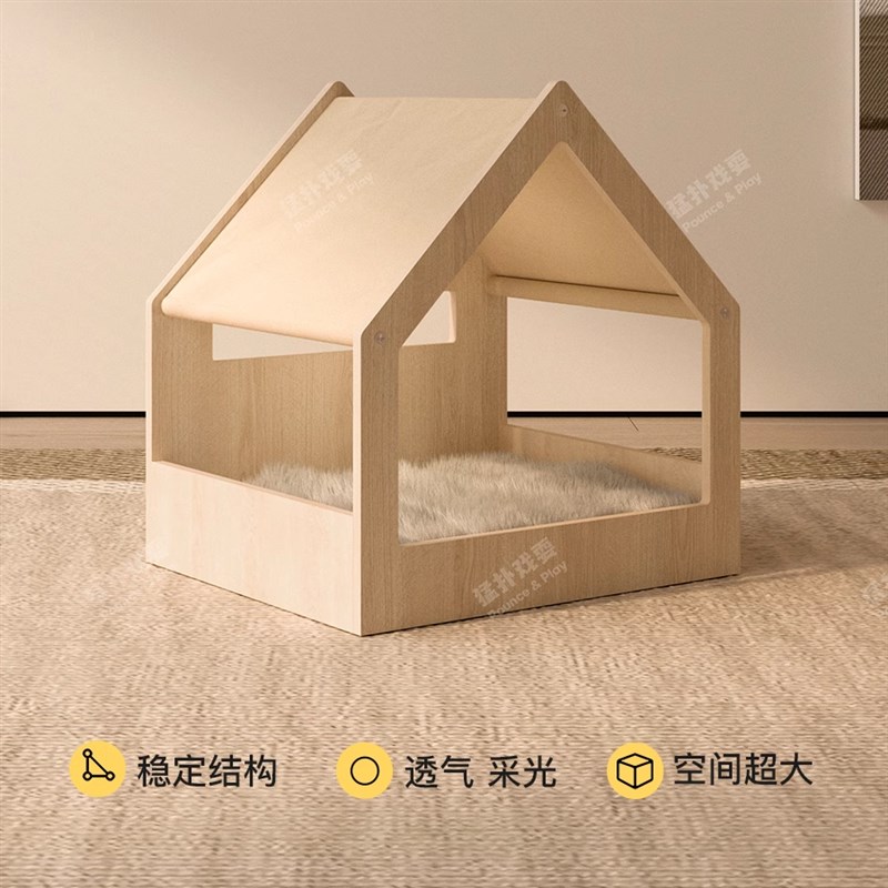 猛扑戏耍猫窝狗窝小木屋温馨舒适爬架半开放四季通用猫咪布偶夏日