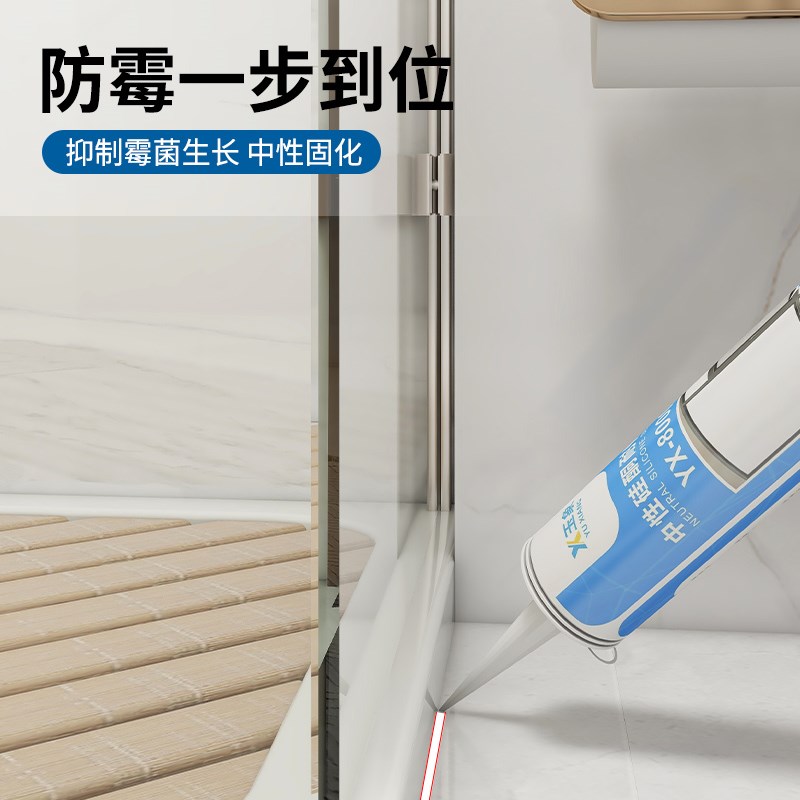 窗户密封胶防漏水玻璃胶防水防霉厨卫挡水门窗边缝隙隔音美缝封条