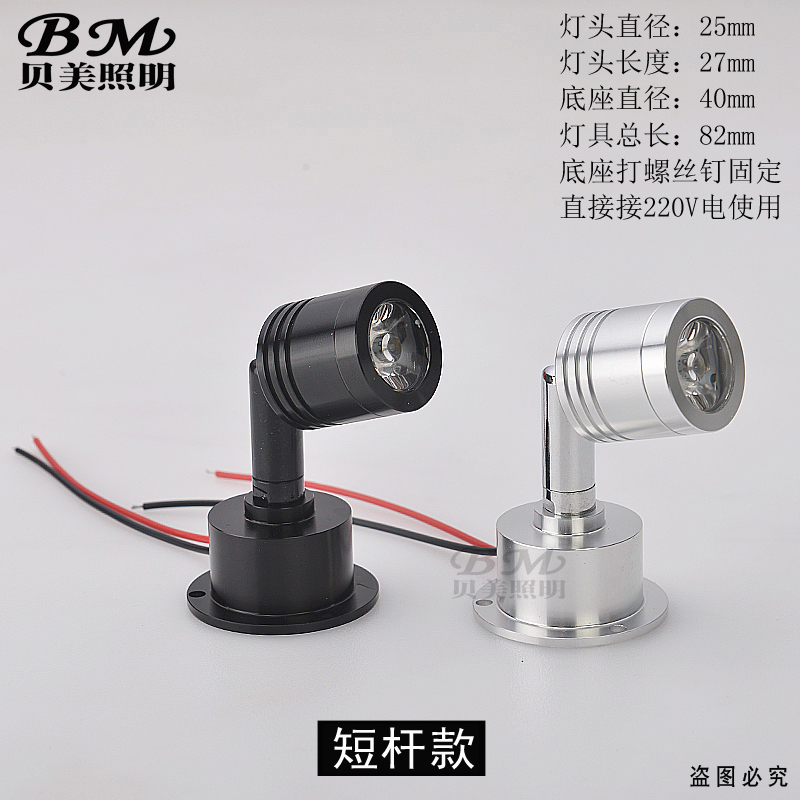 迷你LED软管射灯 1W 3W  背景墙床头过道照画弯管展柜小射灯