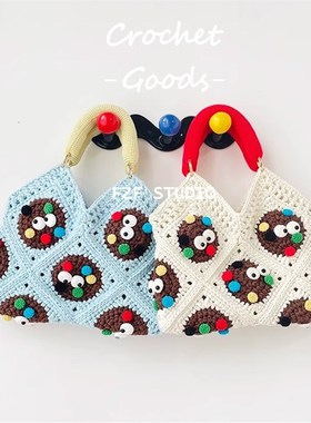 FZF手作钩织巧克力豆M包材料(非成品)