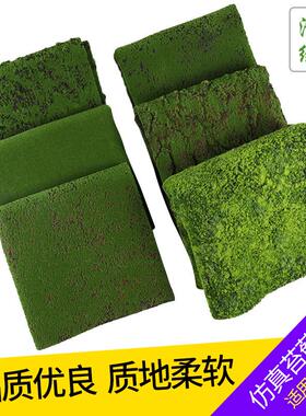 仿真苔藓植物墙装饰客厅室内人造背景花墙绿色绿植墙假两米草坪