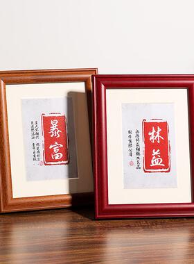 A6L实木复古相框摆台10寸字画像框6制作7装饰装裱画框挂墙相册框
