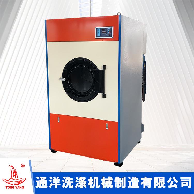 SWA801-30烘干机 大型工业烘干机 全自动滚筒衣物烘干机 现货供应