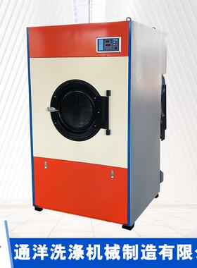 SWA801-30烘干机 大型工业烘干机 全自动滚筒衣物烘干机 现货供应