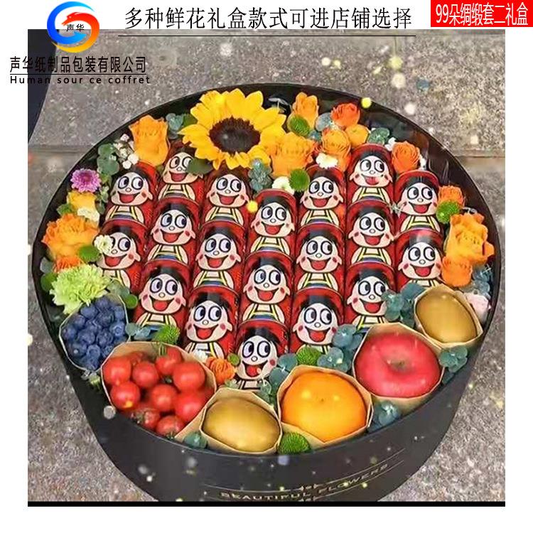 现货透明水果鲜花抱抱桶插花桶圆形生日礼盒空盒大号开窗包装盒图片