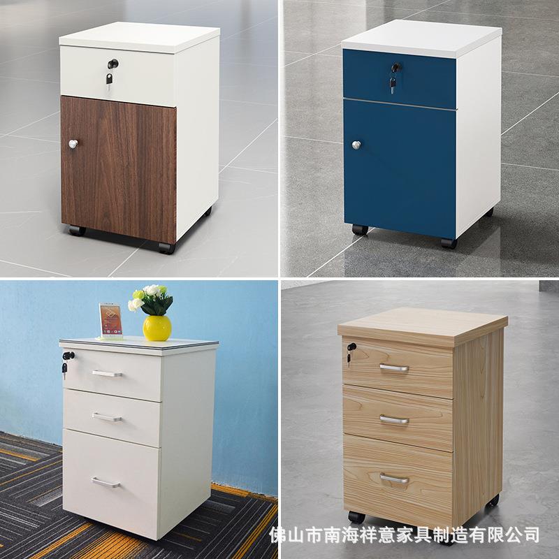 简约现代办公桌活动柜矮柜可移动资料柜私人物品储物小柜带锁抽柜