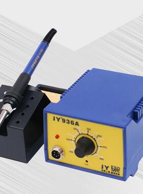 936电焊台 恒温电烙铁工具套装 调温936烙铁 纯铜变压器60W锡焊