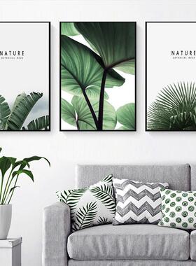 现代简约客厅三联装饰画 北欧绿色叶子绿植餐厅酒店公寓民宿挂画