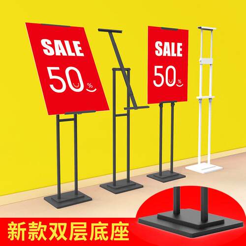 kt板展架广告牌展示牌立牌立式落地式海报架子水牌指引牌宣传支架