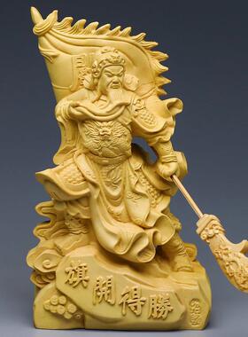黄杨木雕旗开得胜关公摆件 常胜武财神关羽关二爷佛像供奉工艺品
