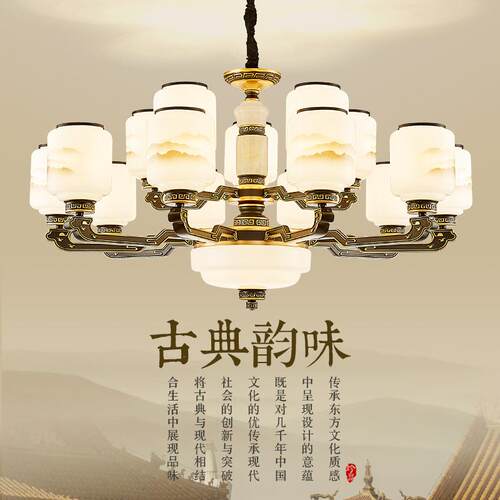 新中式吊灯天然玉石餐厅灯防尘封口别墅大厅卧室灯中山灯饰客厅灯
