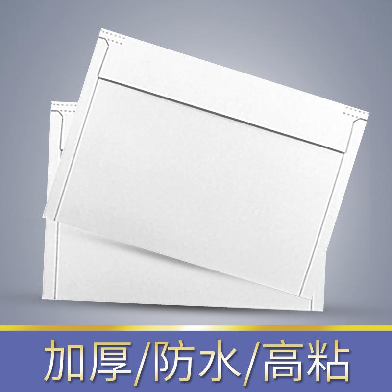 中通韵达申通圆通百世天天空白无字快递硬质纸袋A4大信封文件袋纸图片