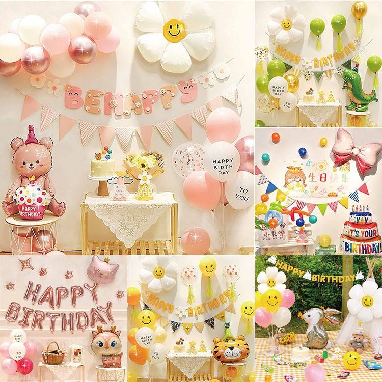 儿童生日快乐气球套装男孩女孩成人生日场景布置装饰乳胶气球