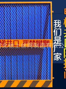 加厚电梯井防护门黄色建筑施工电梯井洞口安全门工地电梯井防护门