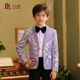 男童西服演出服亮片西装 套装 小主持人花童表演舞台走秀礼服马甲