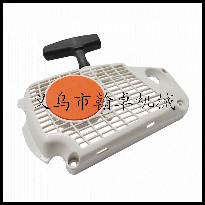 MS192 192T 193 193T启动总成 拉盘 启动器 手拉器 起动盘