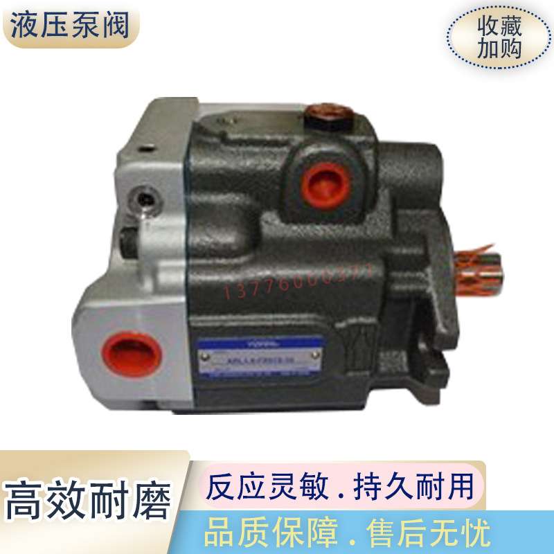 YUKEN油研柱塞泵ARL1-6-FR01S-10 ARL1-12-FR01A-10 ARL1-8 12 16