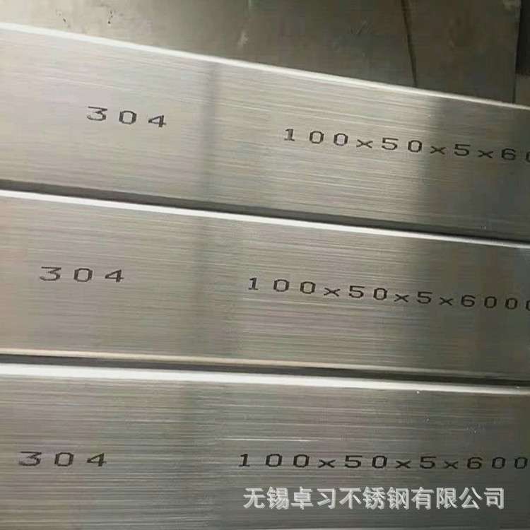 201 304 316L 321 2205 2520矩形管 无缝方管光亮拉丝管 量大优惠