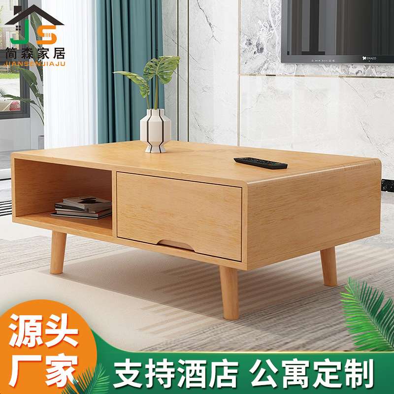 厂家直供简约现代北欧橡木茶几电视柜组合客厅小户型烤漆轻奢茶几