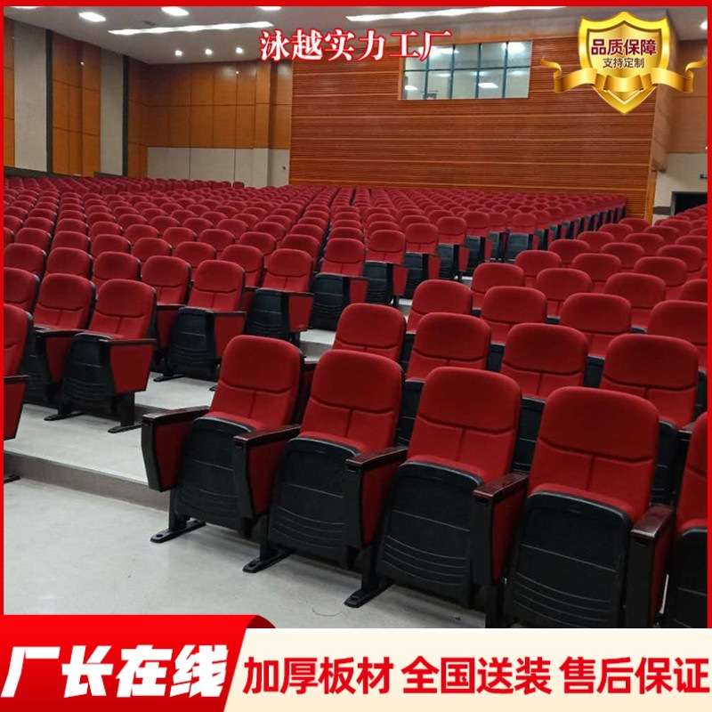 礼堂椅学校连排座椅电影院座椅可折叠会议室阶梯教室排椅布艺座椅