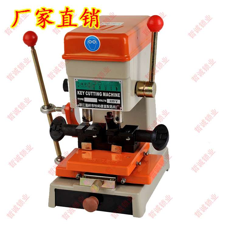 [DF339C]厂家直销 配钥匙机立式 德富电子配钥匙机器 多功能夹具