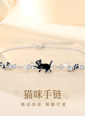 原创S925纯银可爱猫咪手链女韩版小众设计感百搭蝴蝶结手饰送礼物