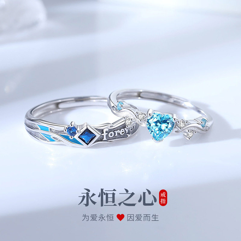 S925纯银原创永恒之心情侣戒指小众时尚百搭爱心开口戒情人节礼物图片