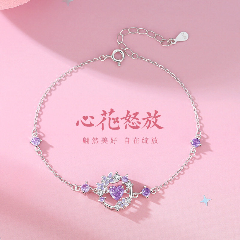 S925纯银心花怒放手链女小众设计甜美紫锆爱心花环手饰生日礼物