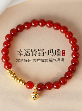 S925纯银天然红玛瑙手串女复古国潮串珠铃铛本命年手饰送闺蜜礼物