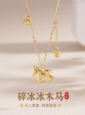 S925纯银碎冰冰木马项链女高级感设计钱币流苏小马锁骨链新款项饰