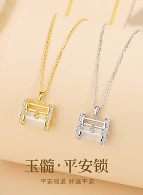 S925纯银白玉髓锁头项链女新中式小众轻奢平安锁锁骨链送生日礼物