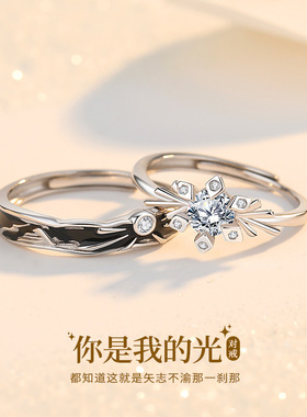 S925纯银星光引航情侣戒指小众设计高级感星芒男女对戒送情人礼物