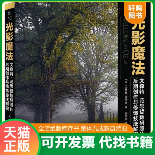 库存书售价高于定价九成新以上套装默认单本