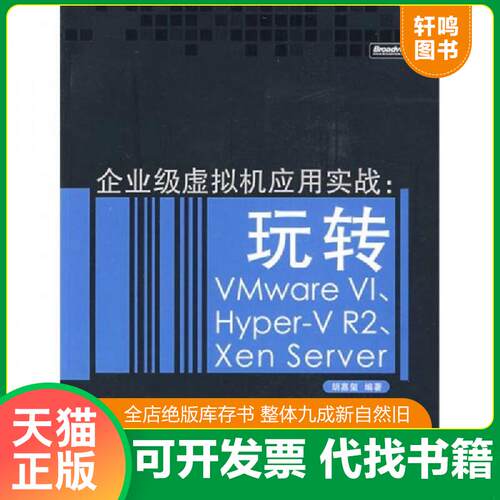 库存书售价高于定价九成新以上套装默认单本