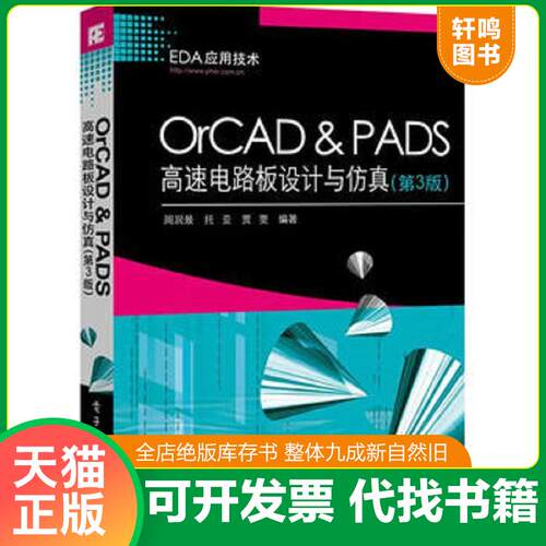 库存书售价高于定价九成新以上套装默认单本