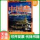 速发9787115251206 社 中国自助游2011 上海唐码 正版 人民邮电出版 2012全新经济版 城邦咨询有限公司北京分公司编 城邦咨