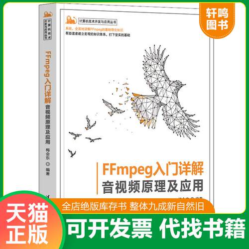 库存书售价高于定价九成新以上套装默认单本