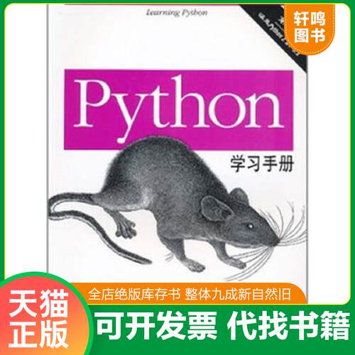 库存书售价高于定价九成新以上套装默认单本