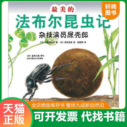 库存书售价高于定价九成新以上套装默认单本