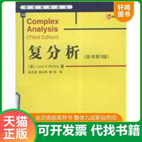 库存书售价高于定价九成新以上套装默认单本