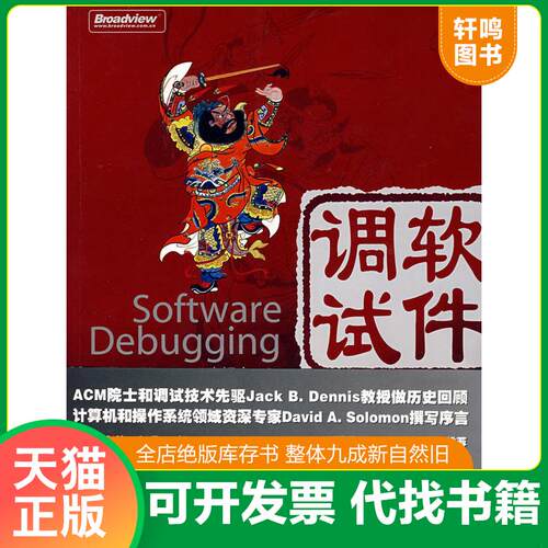 库存书售价高于定价九成新以上套装默认单本