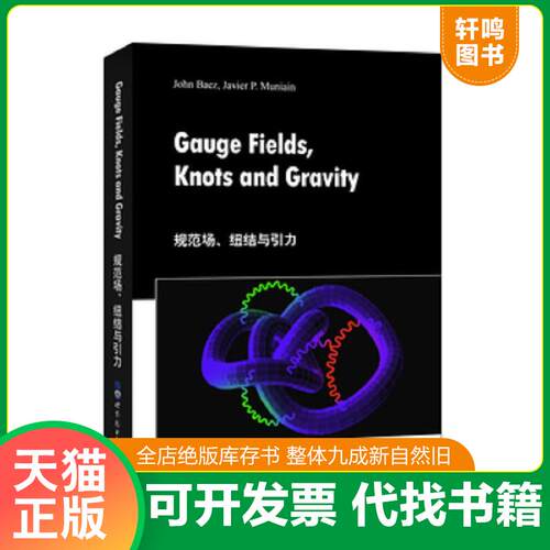 库存书售价高于定价九成新以上套装默认单本