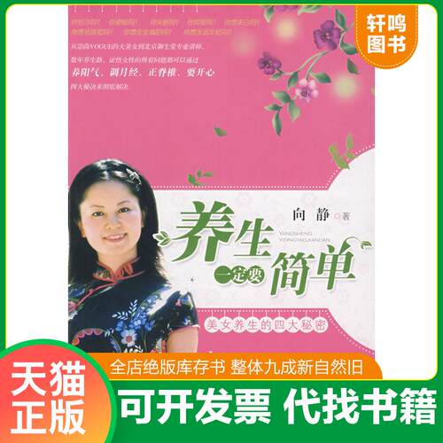 库存书售价高于定价九成新以上套装默认单本