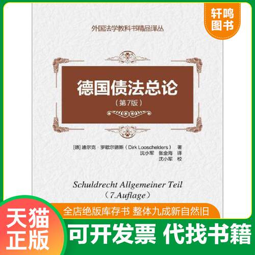 库存书售价高于定价九成新以上套装默认单本