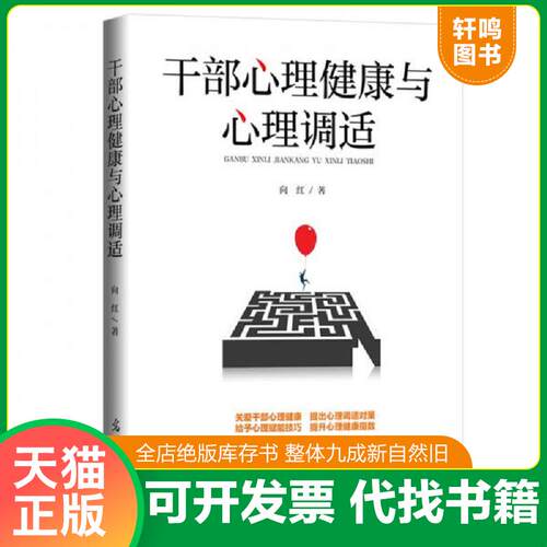 库存书售价高于定价九成新以上套装默认单本